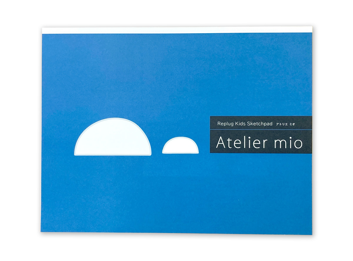 Atelier mio（アトリエ ミオ）お絵かき帳について詳しくはこちら