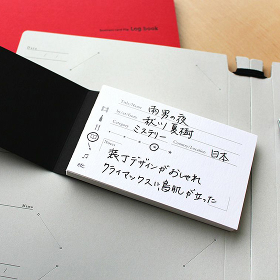 体験記録メモ your Log