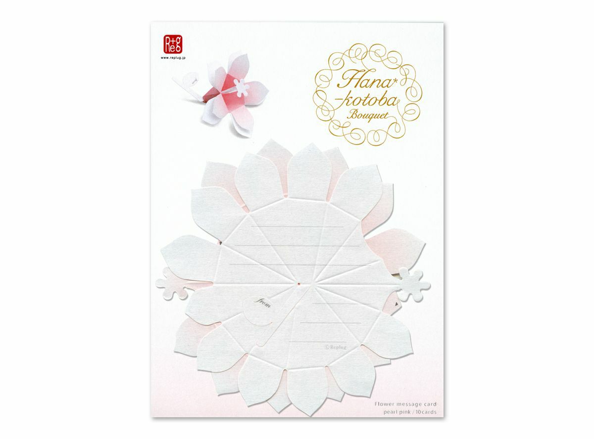 Hana-kotoba Bouquet （10枚入）