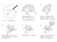Hana-kotoba Bouquet （10枚入）