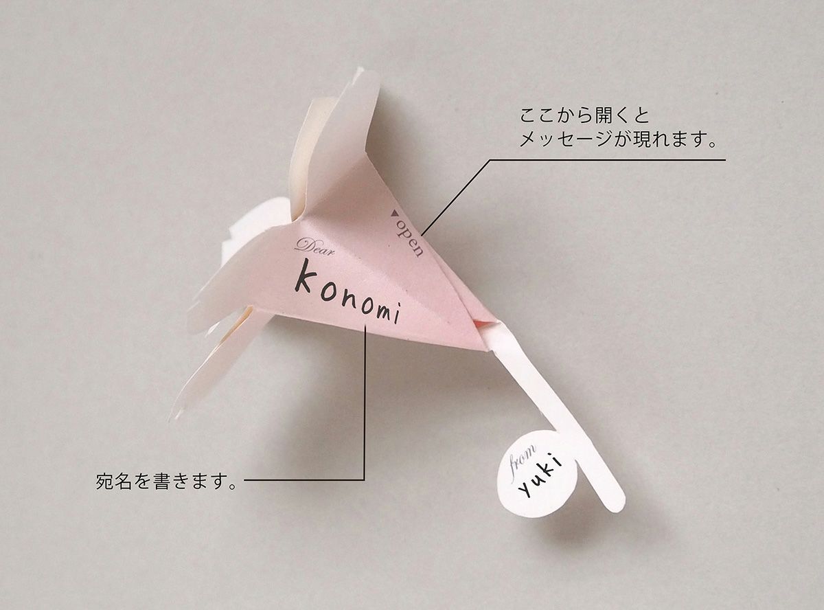  Hana-kotoba sakura（5枚入）