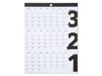 3's Calendar（スリーズカレンダー）2023