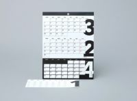 3's Calendar（スリーズカレンダー）