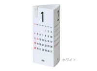 Re+g Triangular　リプラグ　トライアングラー