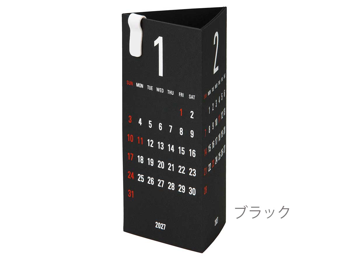 Re+g Triangular　リプラグ　トライアングラー
