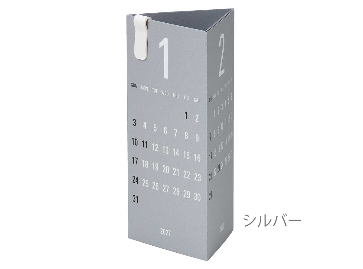 Re+g Triangular　リプラグ　トライアングラー