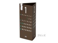 Re+g Triangular　リプラグ　トライアングラー