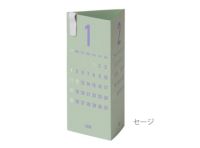 Re+g Triangular　リプラグ　トライアングラー