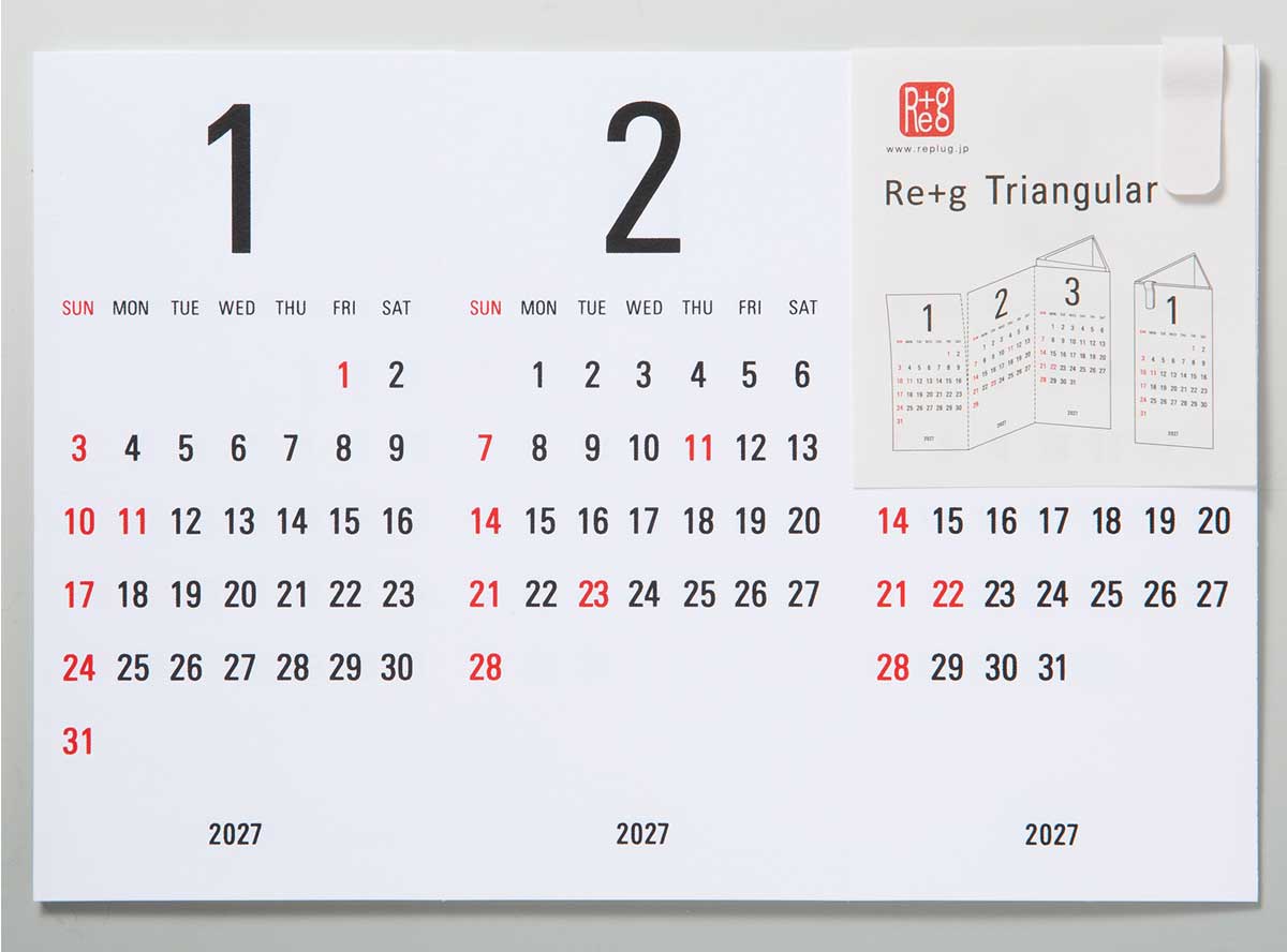 Re+g Triangular　リプラグ　トライアングラー