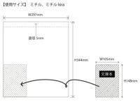 月の満ち欠けカレンダー ミチル