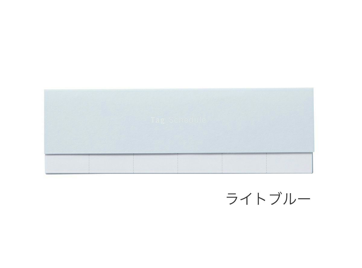スケジュール付箋 Tag Schedule（タグスケジュール）