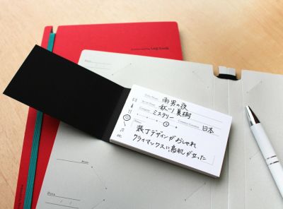 リプラグおすすめステーショナリーセット〈送料無料