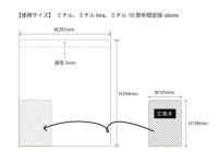 月の満ち欠けカレンダー ミチル kira 