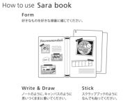 自分でカスタムできるノートブックSara book