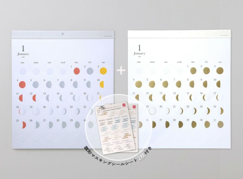 月の満ち欠けカレンダー ミチル・ミチルKiraセット