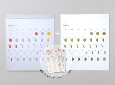月の満ち欠けカレンダー ミチル・ミチルKiraセット（雲型