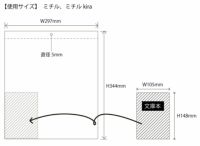 月の満ち欠けカレンダー ミチル・ミチルKiraセット