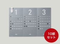 卓上カレンダーRe+g Triangular リプラグ　トライアングラー まとめ買い10部セット