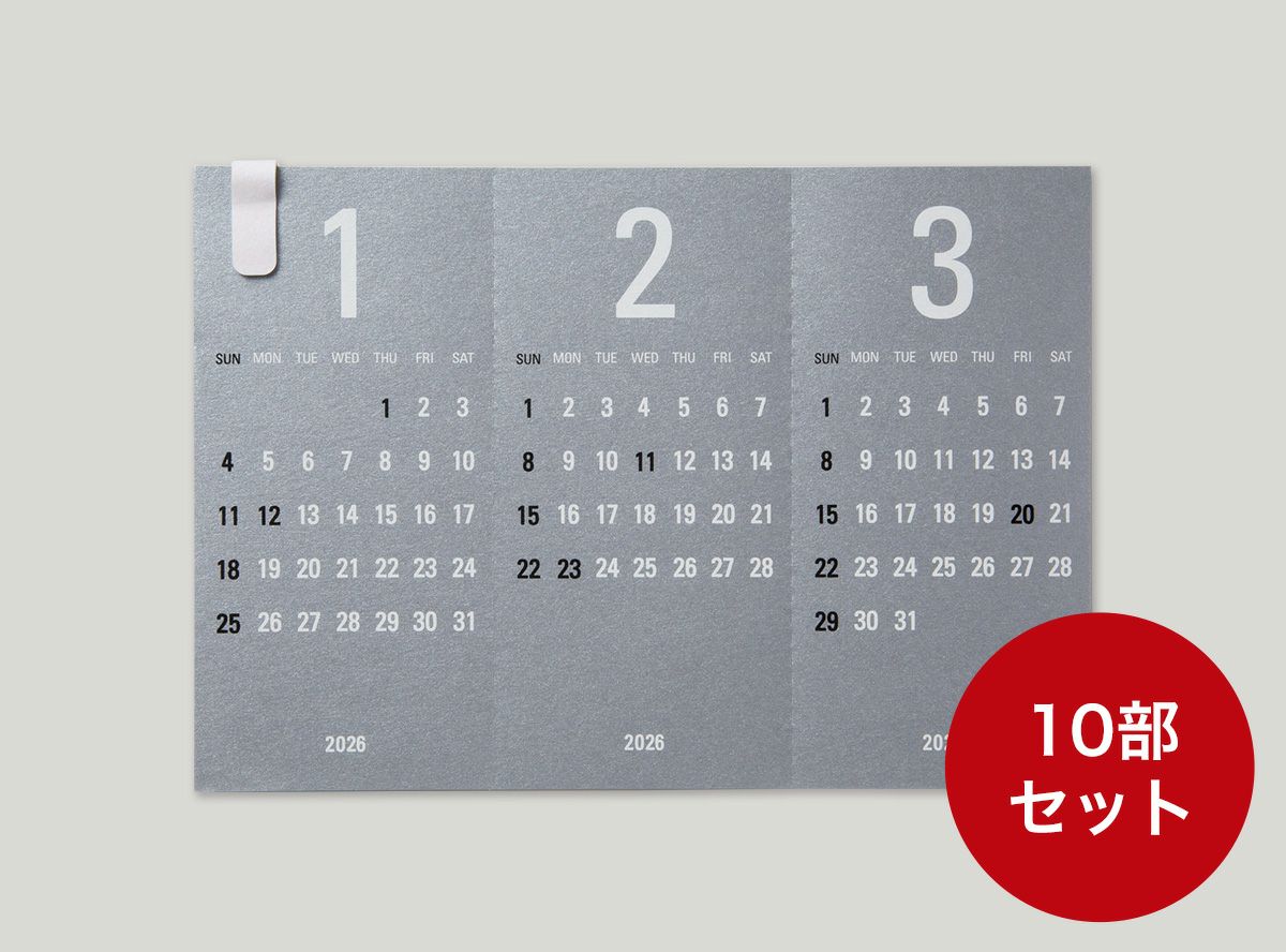 卓上カレンダーRe+g Triangular リプラグ　トライアングラー まとめ買い10部セット