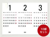 卓上カレンダーRe+g Triangular リプラグ　トライアングラー 2023　まとめ買い10部セット