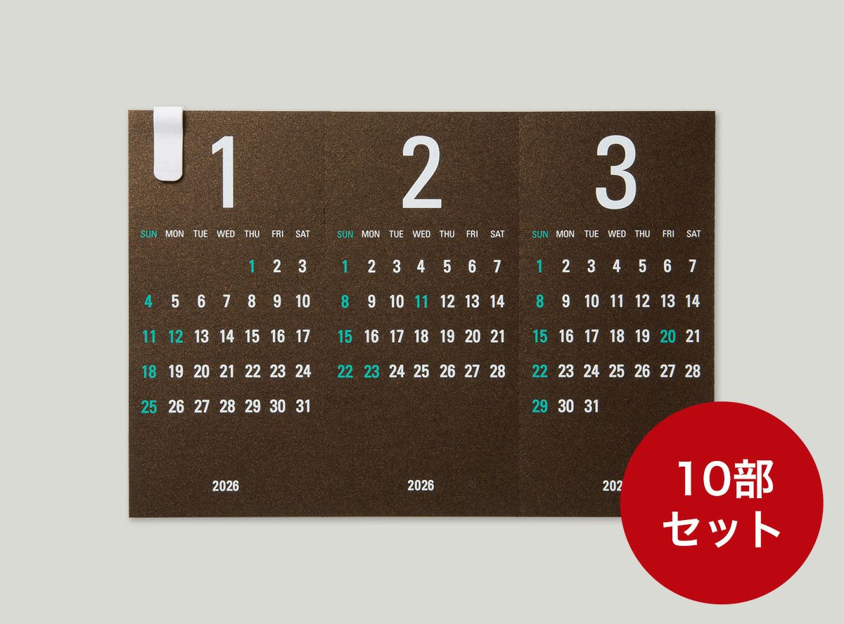 卓上カレンダーRe+g Triangular リプラグ　トライアングラー まとめ買い10部セット