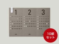 卓上カレンダーRe+g Triangular リプラグ　トライアングラー まとめ買い10部セット