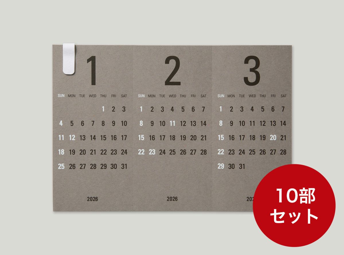 卓上カレンダーRe+g Triangular リプラグ　トライアングラー まとめ買い10部セット