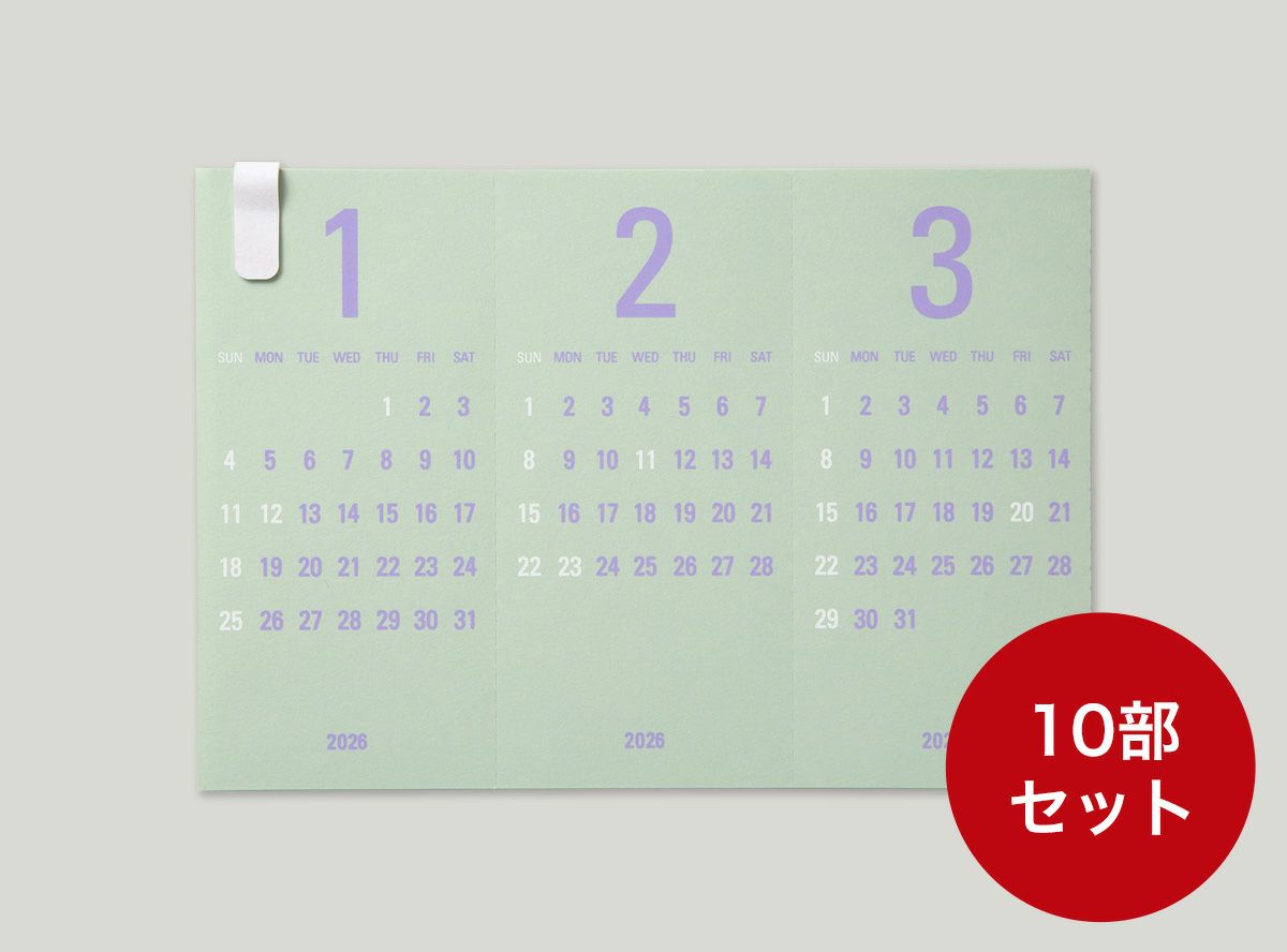 卓上カレンダーRe+g Triangular リプラグ　トライアングラー まとめ買い10部セット