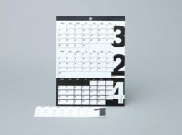 卓上カレンダー3's Calendar（スリーズカレンダー）2023 まとめ買い10部セット