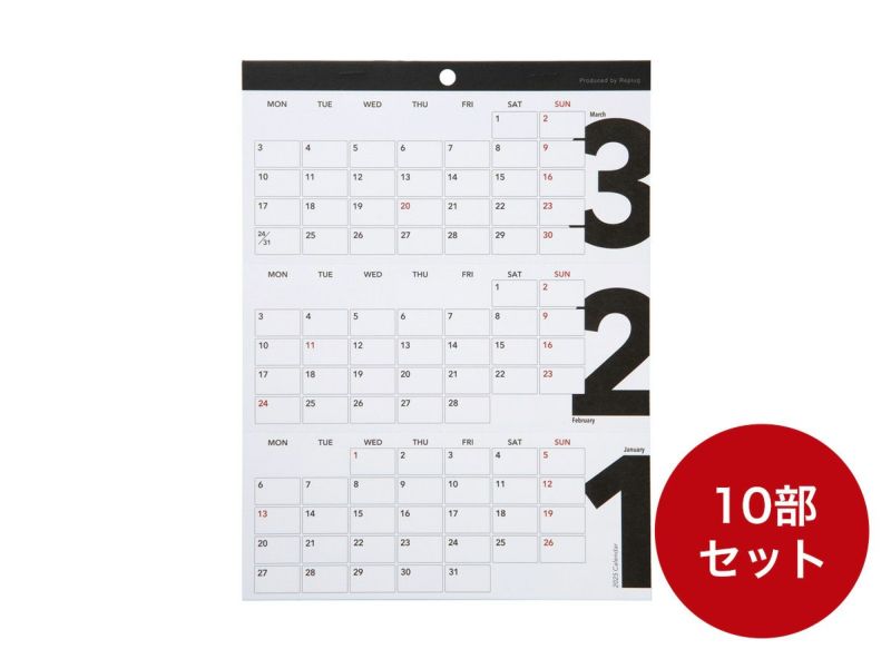 卓上カレンダー3's Calendar（スリーズカレンダー）まとめ買い10部セット