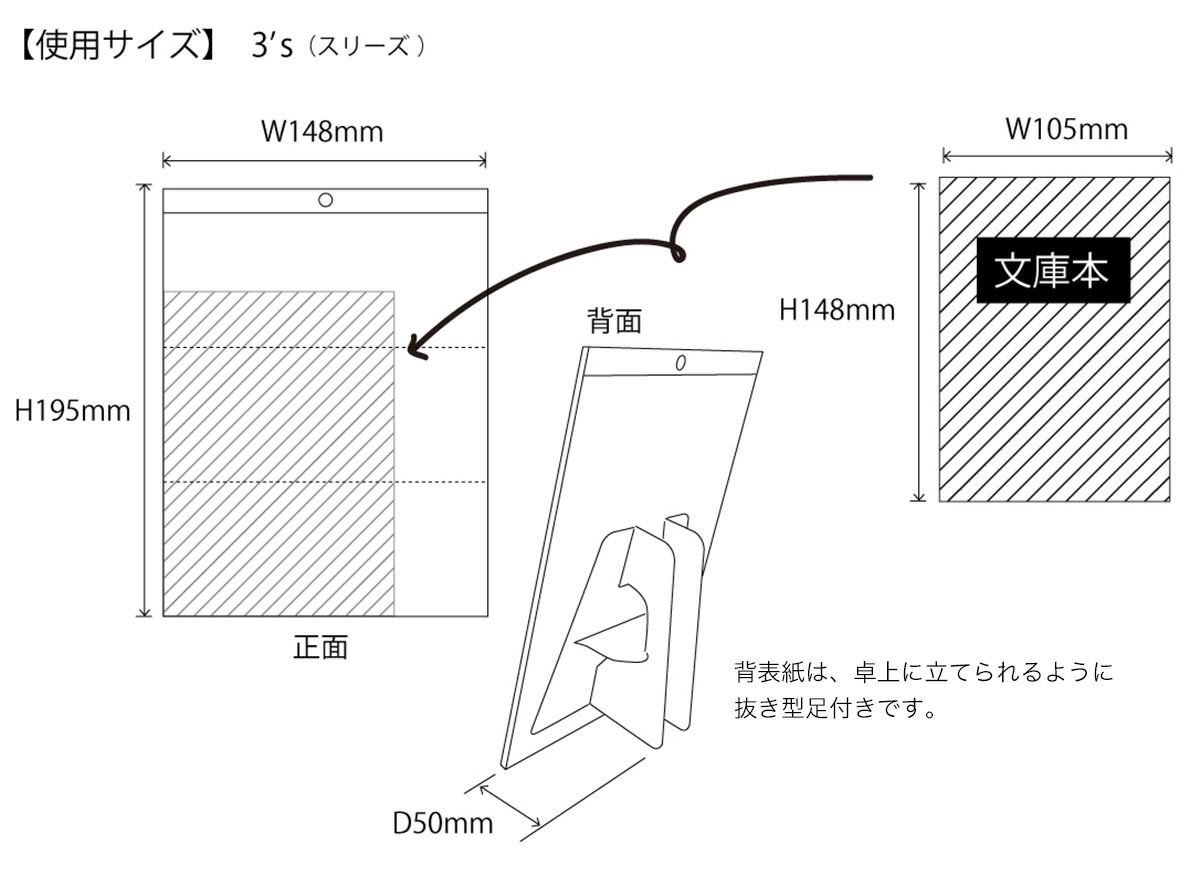 卓上カレンダー3's Calendar（スリーズカレンダー）まとめ買い10部セット