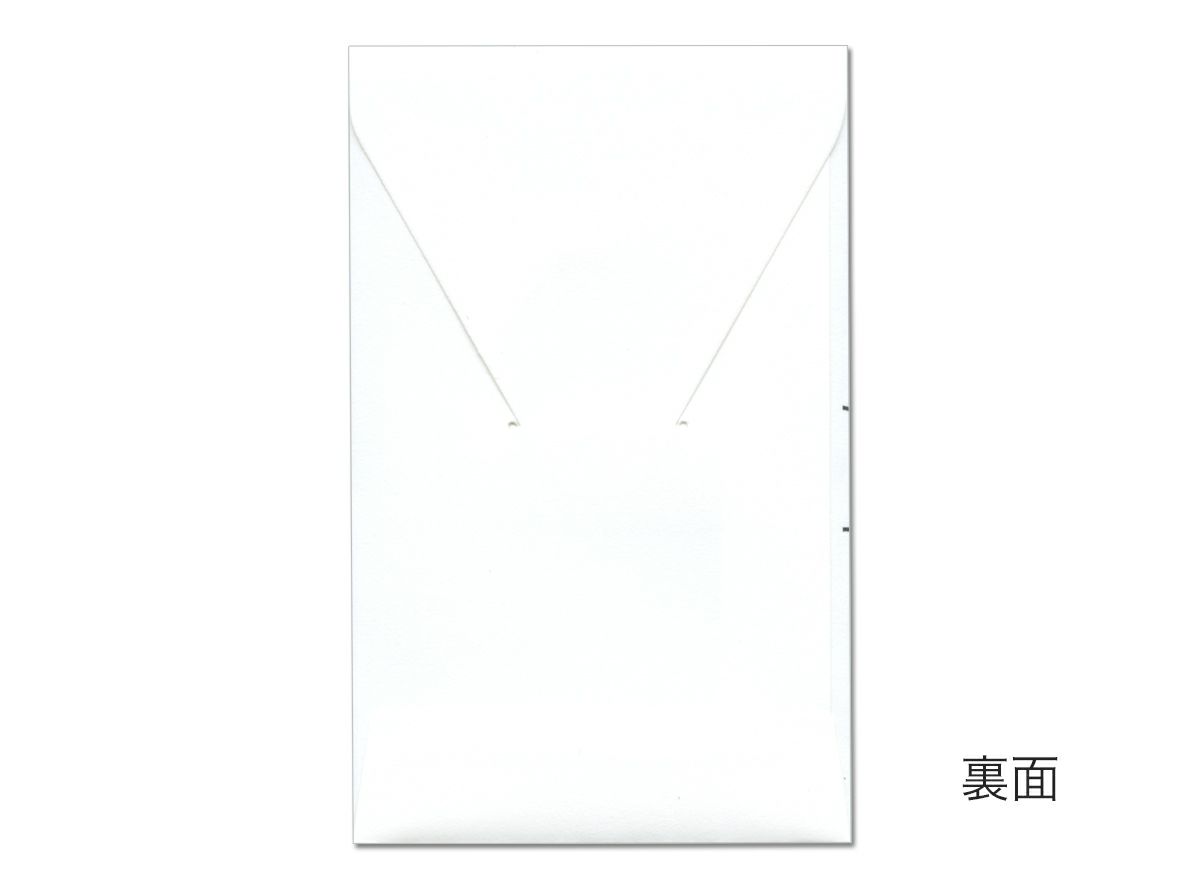 HANDLINKぽち袋 　全種セット