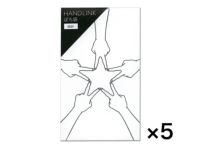 HANDLINKぽち袋 　×5セット