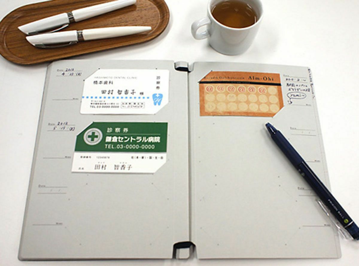 ＜カスタムリプラグ＞名刺ファイルLog book