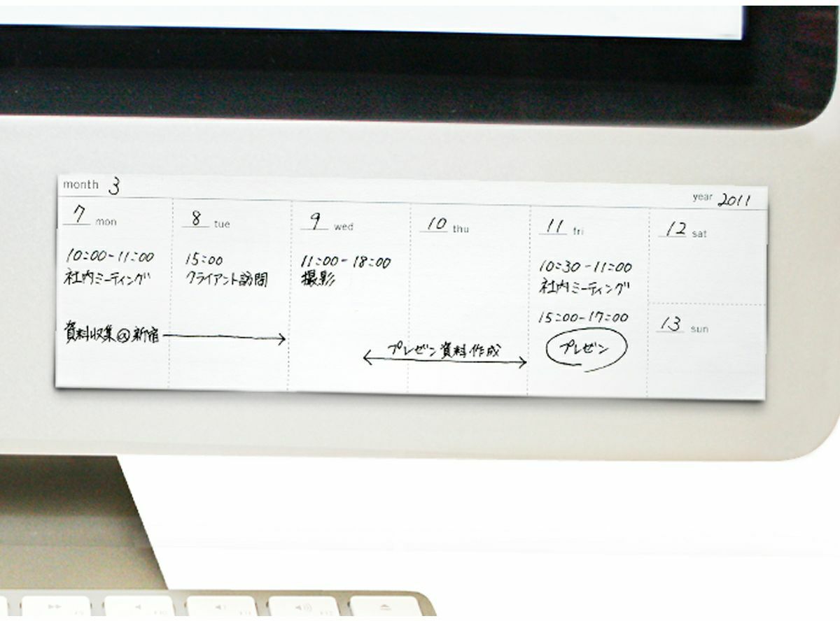 スケジュール付箋 Tag Schedule(タグスケジュール)