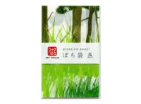 グラシンペーパーぽち袋 【長方形セット】