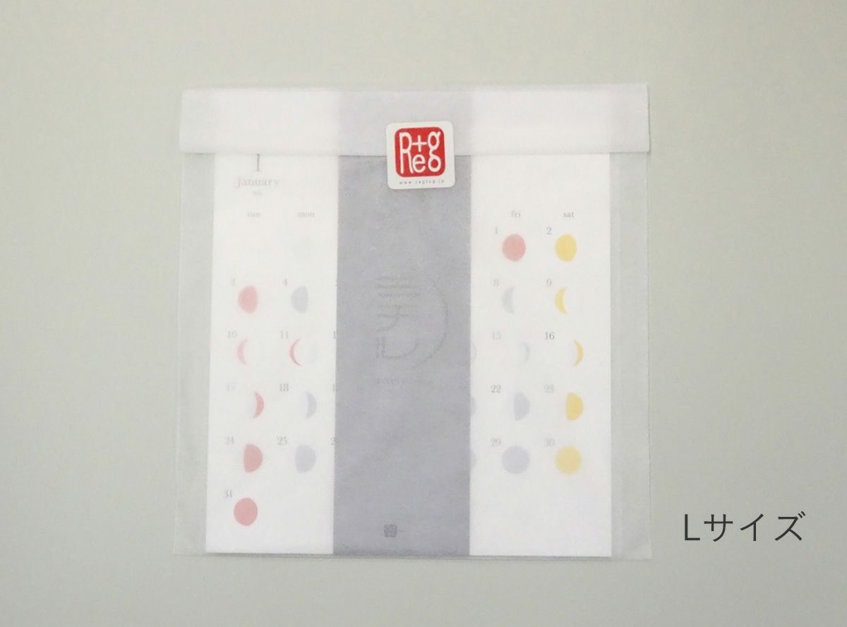 リプラグオンラインショップ追加ラッピング