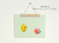 フィンガーペイントのお絵かき帳とゆび絵の具セット アトリエ ミオ