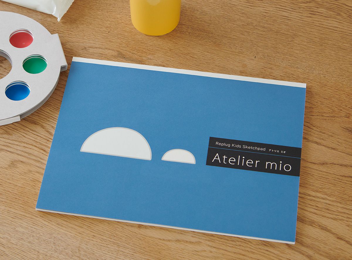 お絵描き帳 Atelier mio-アトリエ ミオ- | リプラグ公式オンラインショップ