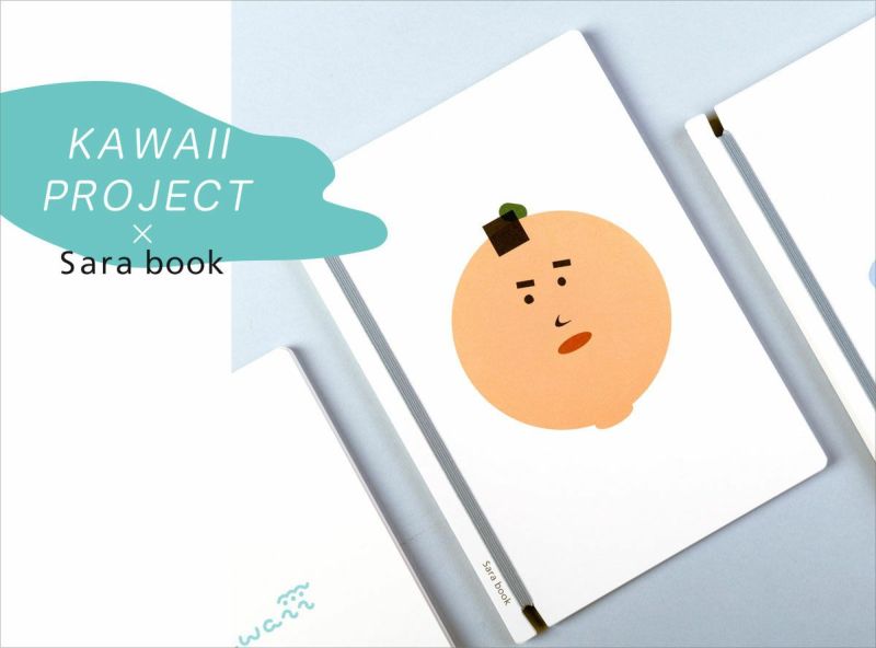 KAWAII×Sara book