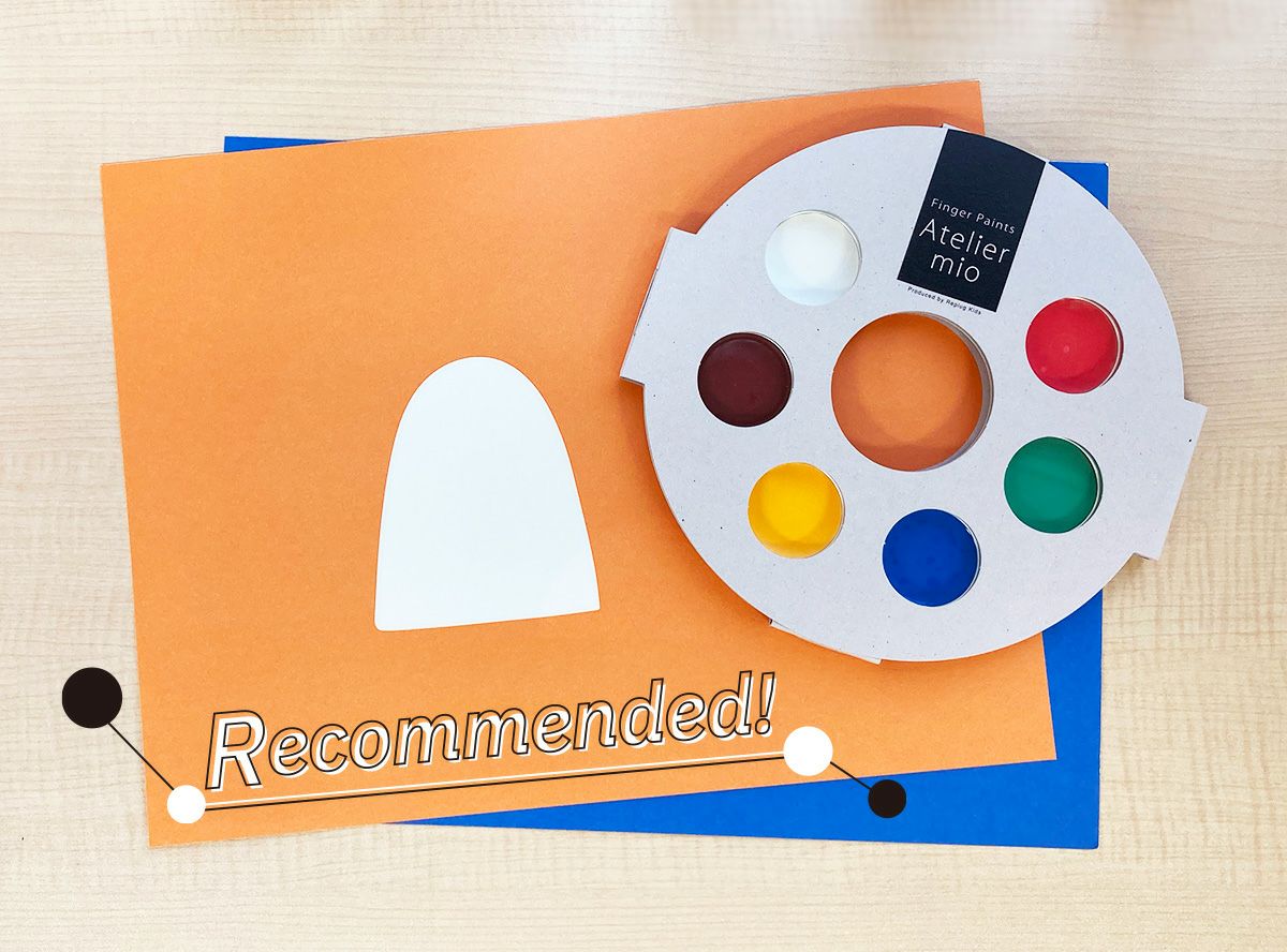 お試しセットはこちら