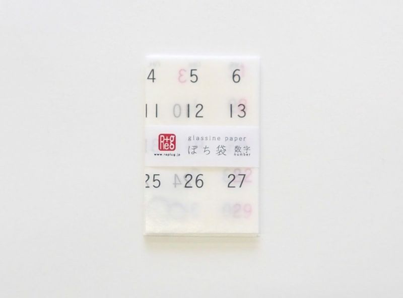 グラシンペーパーぽち袋 数字【長方形】