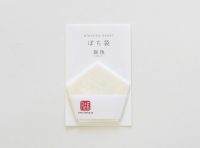 グラシンペーパーぽち袋 無地【五角形】