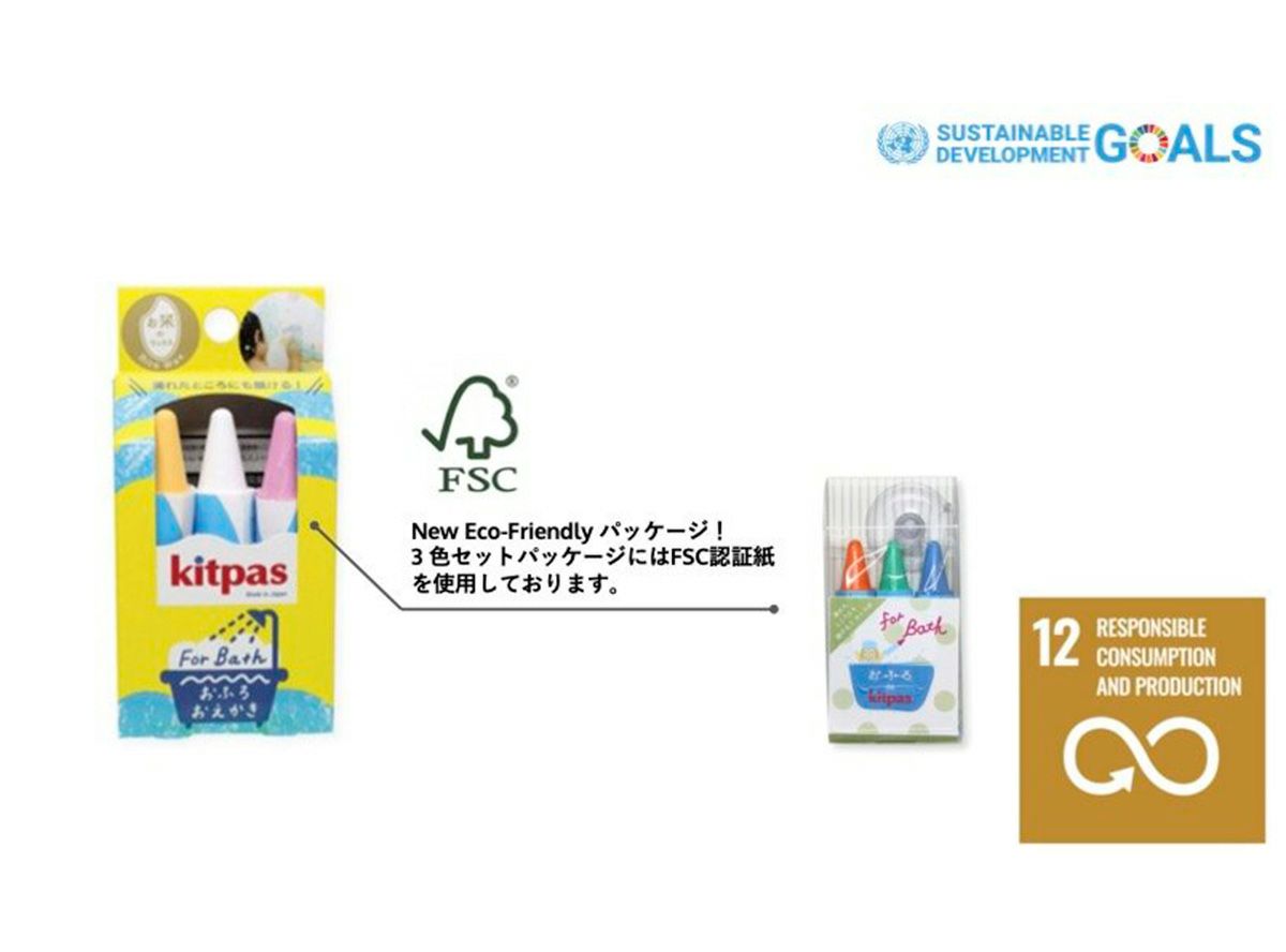 キットパスフォーバス３本 さかな