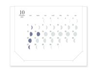 月の満ち欠けカレンダー ミチル mini 2023