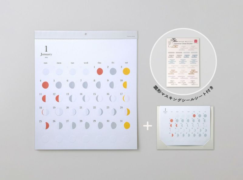 月の満ち欠けカレンダー ミチル・ミチルminiセット