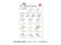 月の満ち欠けカレンダー ミチル・ミチルminiセット