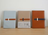  is amulet. 差がつくおしごと手帳2026 ［1月はじまり］