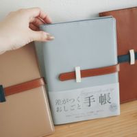  is amulet. 差がつくおしごと手帳2026 ［1月はじまり］