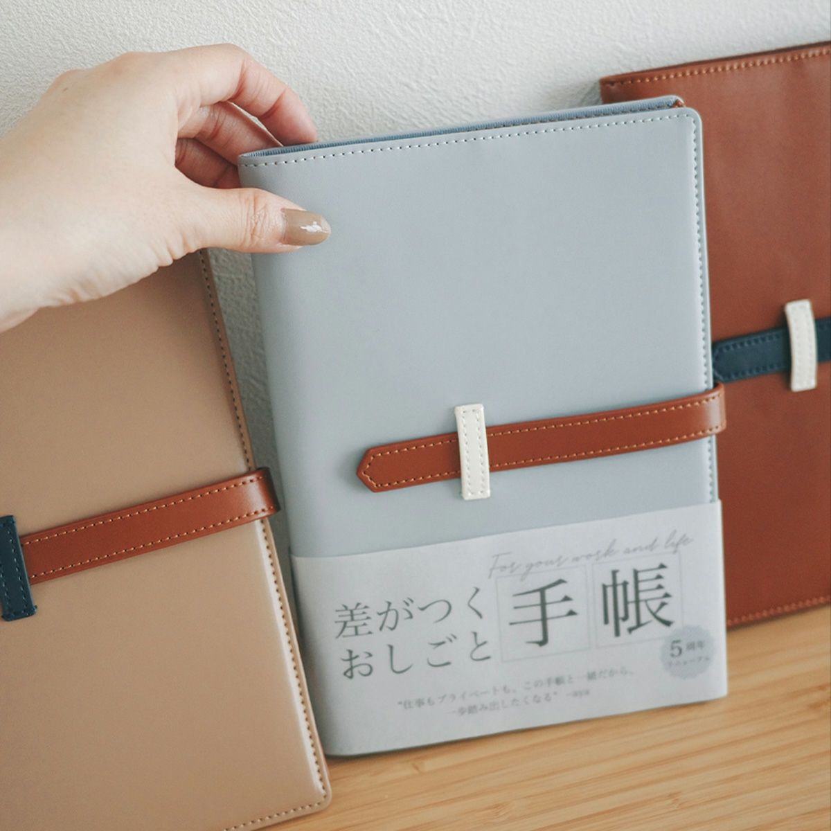  is amulet. 差がつくおしごと手帳2026 ［1月はじまり］